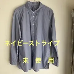 無印良品ストライプシャツLL