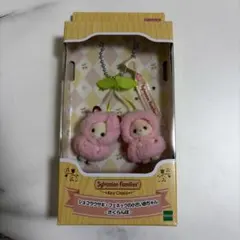 シルバニア ショコラウサギ フェネックのちいさい赤ちゃん さくらんぼ