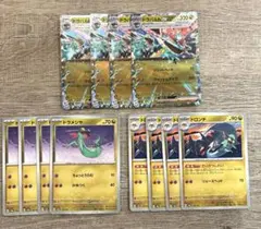 ポケモンカード　ドラパルトex進化ラインセット