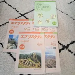 2026年最新】エブリスタディイングリッシュの人気アイテム - メルカリ