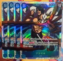 ワンピースカードゲーム 【OP6-43】 アラマキ SR 4枚セット