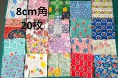 フィードサック USAコットン カットクロス パッチワーク生地