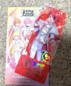 すとぷり 莉犬くん クリアチケット