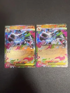 メガリザードンexRR