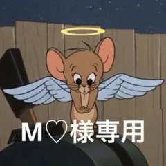 M♡様専用　ネイルパーツ　2個セット