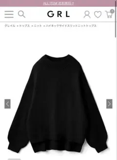 【GRL】ハイネックサイドスリットニットトップス(an876)