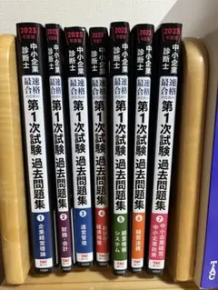 Item thumbnail for item d40c3ebb-e0fe-4874-a417-25f4a7af279c