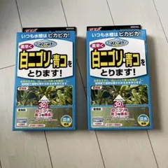 GEX アクアピュア 白ニゴリ・青コとり 2個セットのサムネイル
