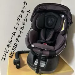 【極美品】コンビ チャイルドシート ネルームエッグショック NC520新生児対応 2025年最新】コンビ ネルームnc-520の人気アイテム - メルカリ