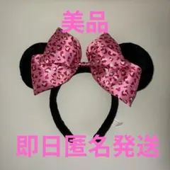 ディズニー　ピンクヒョウ柄　カチューシャ　ミニーちゃん　リボン
