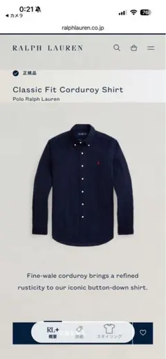 ✨美品✨POLO RALPH LAUREN コーデュロイボタンダウンシャツ QR