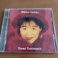 2025年最新】谷村有美 white songsの人気アイテム - メルカリ