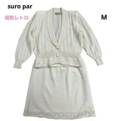 昭和レトロセットアップ　ホワイト　M