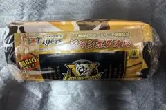 阪神タイガース リーグ優勝記念　ジャンボタオル 非売品 新品未使用