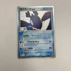 ポケモンカード　カイオーガex プレイヤーズ　psa8 ポケモンカード カイオーガex プレイヤーズ psa8 - メルカリ