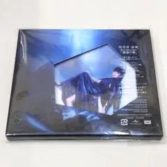 2026年最新】ユーミンレア物の人気アイテム - メルカリ