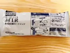 ponpao21 5個まとめ売り タカギJC0036ST 楽天市場】浄水器 カートリッジ jc0036 タカギの通販