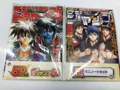 2026年最新】一番くじ 週刊少年ジャンプ 50周年 ラストワン賞 ジャンプ