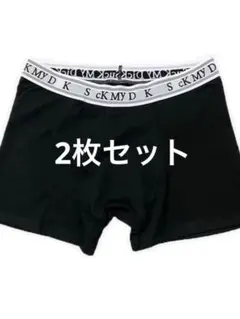 2枚セットthug club suck my dick ボクサーパンツ Mサイズ - メルカリ