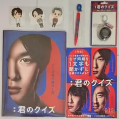 Blu-ray DVD 君のいる町 直筆サイン - メルカリ