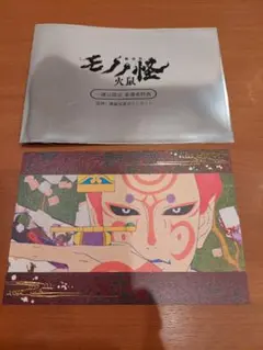 koko-neko※プロフ必読！！様 リクエスト 5点 まとめ商品