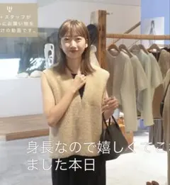 大人気フェイクムートンベスト