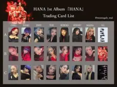 【トレカ Bタイプ】HANA 1st Album『HANA』