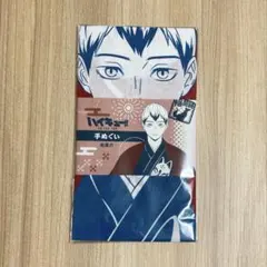 2026年最新】ハイキュー タオルの人気アイテム - メルカリ
