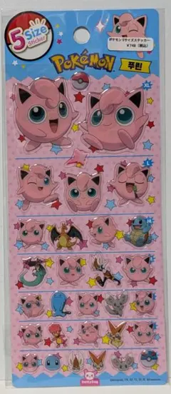 ポケモン カビゴン、プリン ぷっくりシール 5サイズステッカー 2枚セット