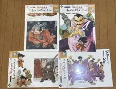一番くじ ドラゴンボールEX対決!レッドリボン軍 ビジュアルシートI賞 4種