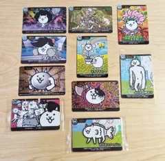 旧 にゃんこ大戦争ウエハース カード10枚 まとめ売り