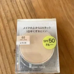 KISSME FERME プレストパウダー UV EX 02 ナチュラルのサムネイル