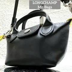 ロンシャン ミスターバッグ コラボ ルプリアージュ オールレザー コインケース