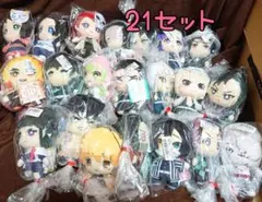 鬼滅の刃 マスコットぬいぐるみ21種類セット売り