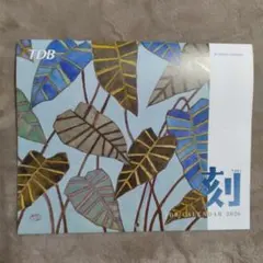 Item thumbnail for item e7406fa3-fb84-4f92-addc-0f0db0e86edf