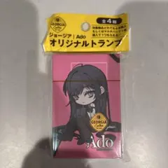 Item thumbnail for item fce4f4a4-21ff-4988-b1db-3cc180d3a86a