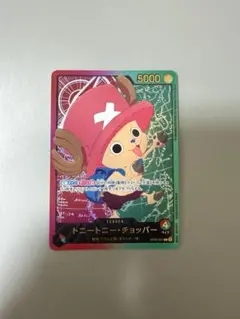 トニートニー・チョッパー L リーダーパラレル　OP08-001 金文字