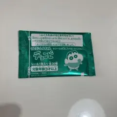 【新品】クレヨンしんちゃん チョコビ シール