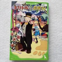 Item thumbnail for item 1d7048cc-64ef-4e4f-86f0-9a6856eee52c