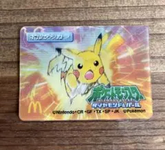 【非売品】 ポケモン 3Dカード ピカチュウ マクドナルド 限定　ボルテッカー②