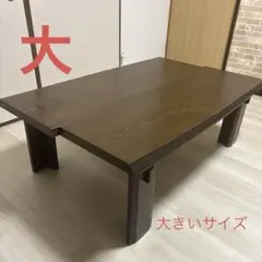 木製 こたつ 本体 ダークブラウン 協立工芸 高級 アンティーク ヴィンテージのサムネイル