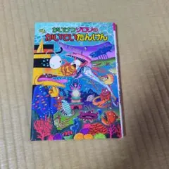 Item thumbnail for item ca126685-b83c-46af-87d2-21518a5a362d