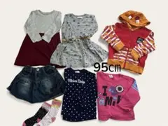 95cm ブランド色々子供服 8点セット