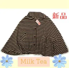 本日限定値下げ【新品】MilkTea ミルクティー ポンチョ 授乳ケープ