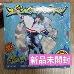 NCT DREAM BTTF デジパック チソン　新品未開封