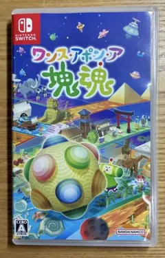 ワンス・アポン・ア・塊魂 Nintendo Switch