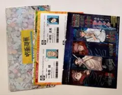 呪術廻戦 ジャンプ、ジャンプSQ付録　ファイル、シール、しおり