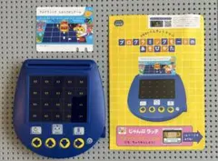 2026年最新】付録 進研ゼミの人気アイテム - メルカリ