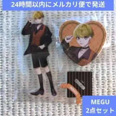 ①HoneyWorks ファミマ アクリルスタンド ハート缶バッジ MEGU