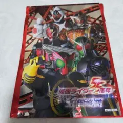 仮面ライダーセイバー クリアファイルセット 2枚入り - メルカリ